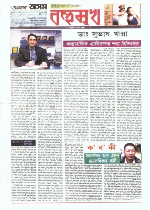 post-media