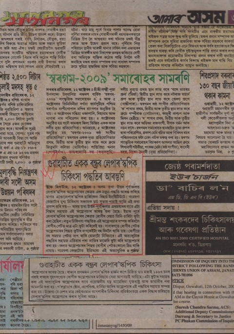 post-media