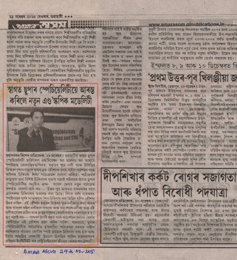 post-media
