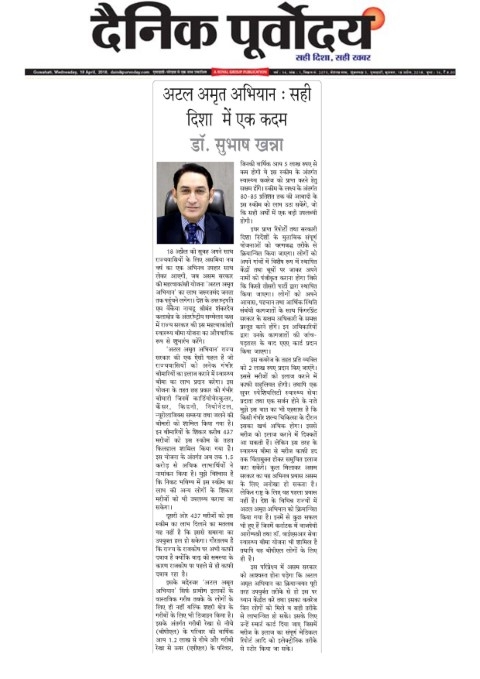 post-media